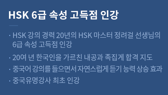 강의 소개 내용