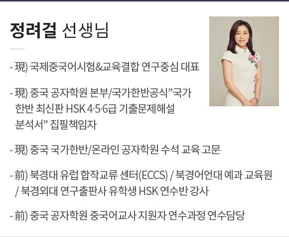 강사 소개 내용