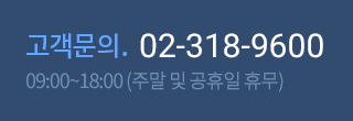 고객문의